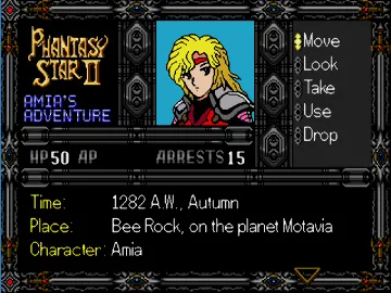 Phantasy Star II - Amia's Adventure (Japan) (SegaNet) screen shot game playing